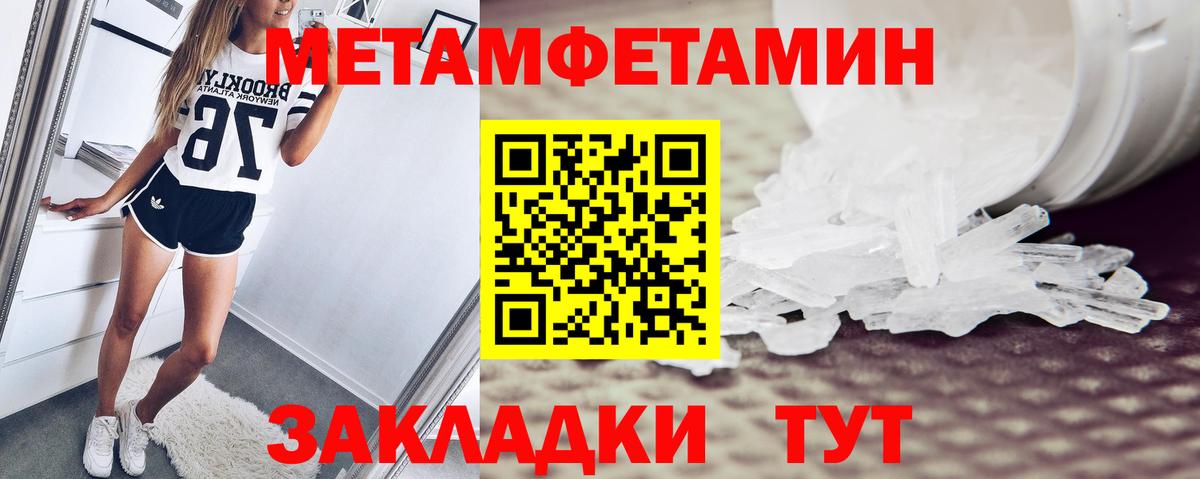 Сухой Лог  ОМГ ОМГ tor  Вход с VPN  Амфетамин 97%  АМФЕТАМИН 