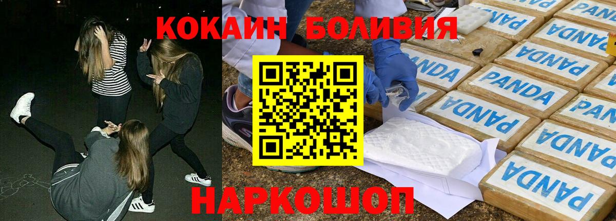 Cocaine 98% Сухой Лог