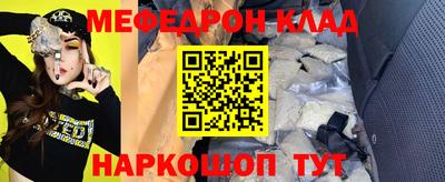 спиды Ливны