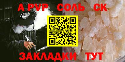 дурь Лесосибирск