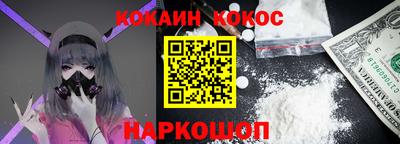 дурь Лесосибирск