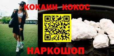 спиды Ливны