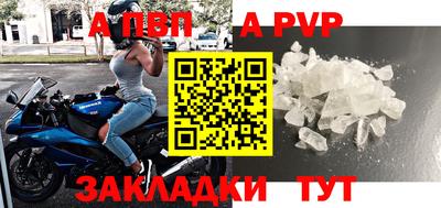 спиды Ливны