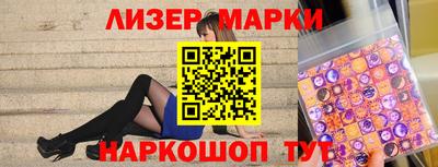 спиды Ливны