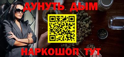 спиды Ливны
