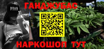гидра Ликино-Дулёво