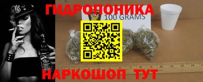 гидра Ликино-Дулёво