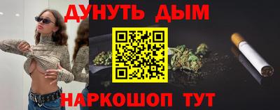 спиды Ливны