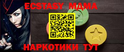 дурь Лесосибирск