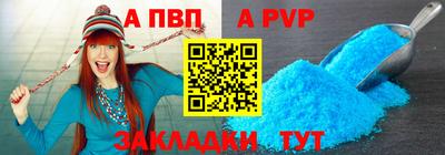 спиды Ливны