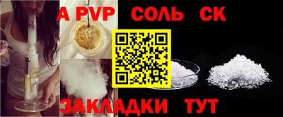 дурь Лесосибирск