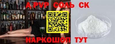 дурь Лесосибирск