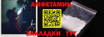 спиды Ливны