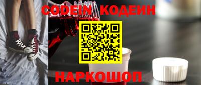 спиды Ливны