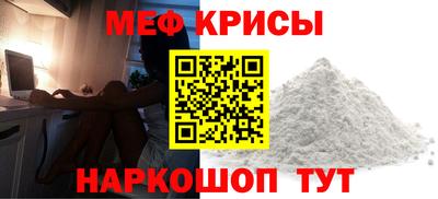 спиды Ливны