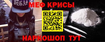 спиды Ливны