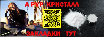 гидра Ликино-Дулёво