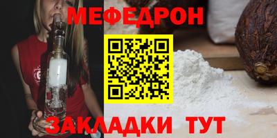 спиды Ливны