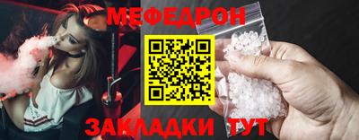 спиды Ливны