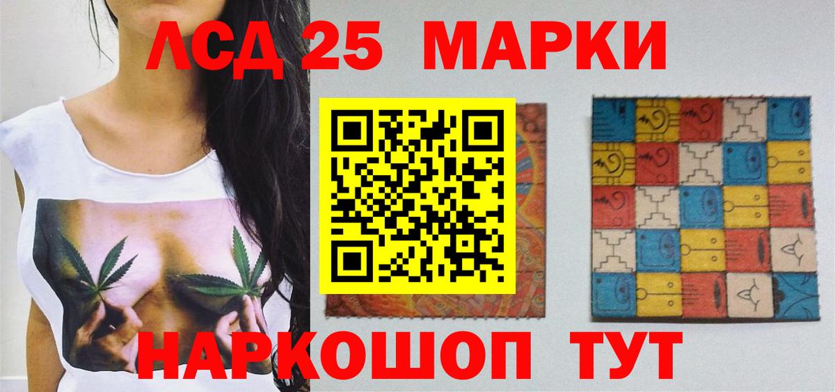 Лсд 25 экстази  Вход с VPN  Сухой Лог  Лсд 25 экстази ecstasy  LSD-25 экстази ecstasy 