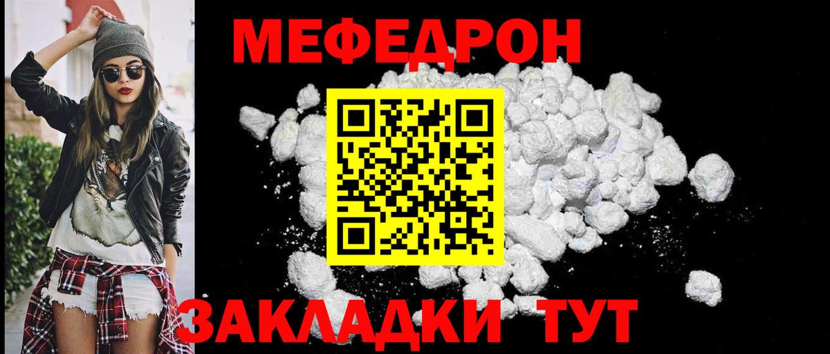 Сухой Лог  Меф  Мефедрон  Вход с VPN  цена наркотик  МЯУ-МЯУ VHQ 