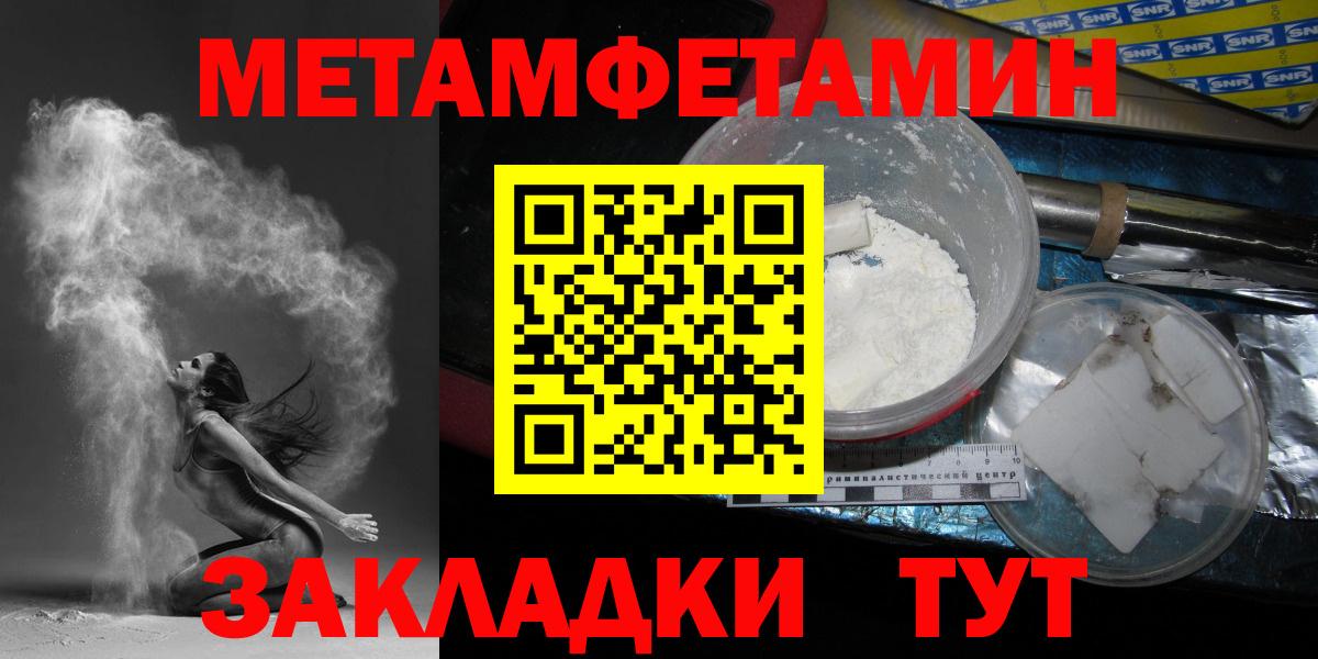 МЕТАМФЕТАМИН витя  МЕТАМФЕТАМИН витя  Сухой Лог  Вход с VPN 
