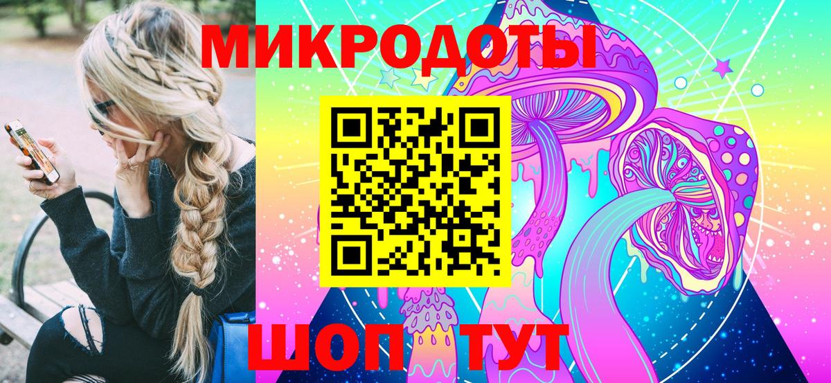 Галлюциногенные грибы Magic Shrooms Сухой Лог