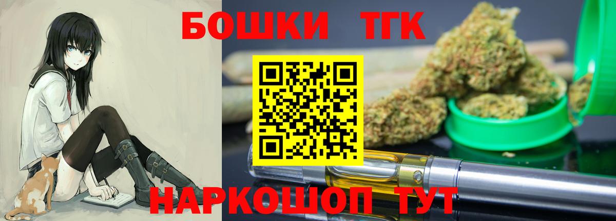 Цена  Канабис  Сухой Лог  Меф МЯУ МЯУ кристаллы  НБОМе  ГАШ  ГАШ  КОКАИН  Вход с VPN 