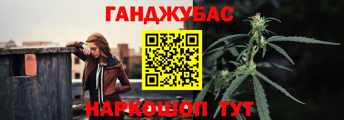МАРИХУАНА тримм  Вход с VPN  Марихуана LSD WEED  Сухой Лог  Канабис Bruce Banner 